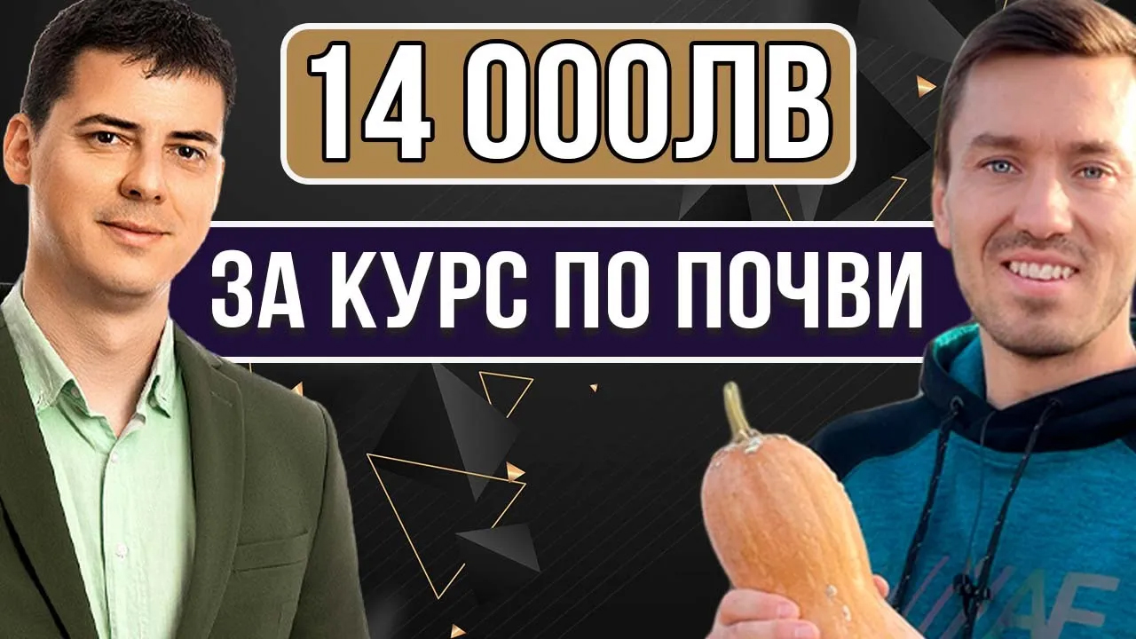 kurs