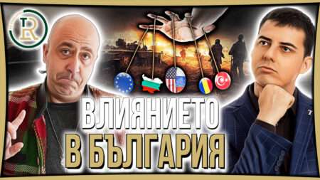 Контролират Изборите в България
