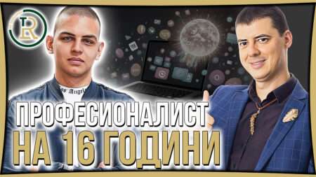 Стилян Янчев - Маркетинг Експерт в БОК