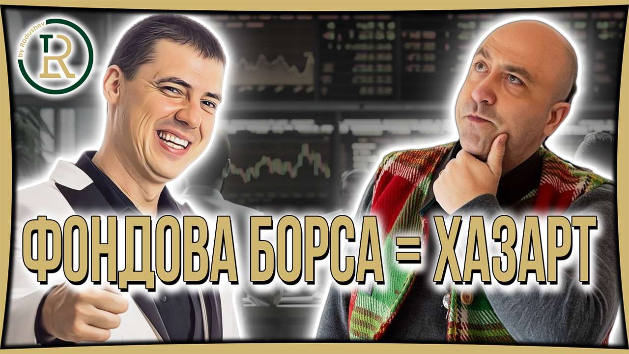 Как Да Си Набавяме знания